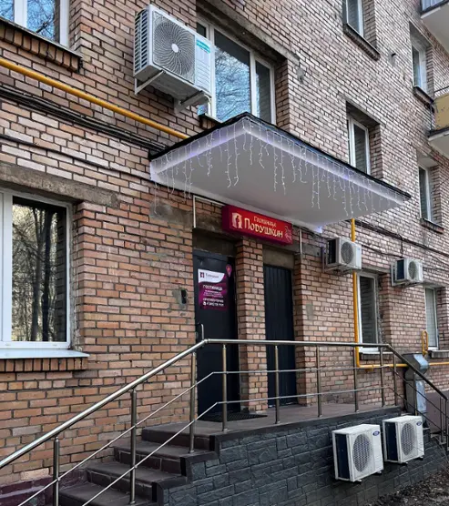Городская гостиница «Подушкин на Комсомольском» ИП Воскобойникова Ксения Алексеевна