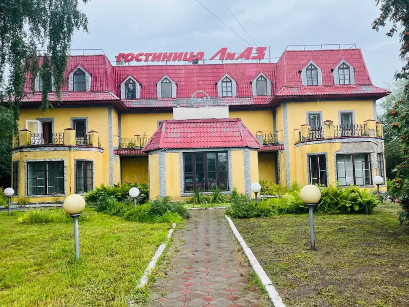 Гостиница "ЛиАЗ" ООО "Ликинский автобус" филиал "Гостиница "ЛиАЗ"