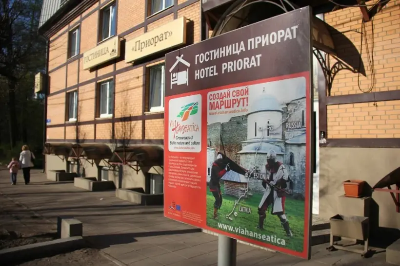 Гостиница Приорат