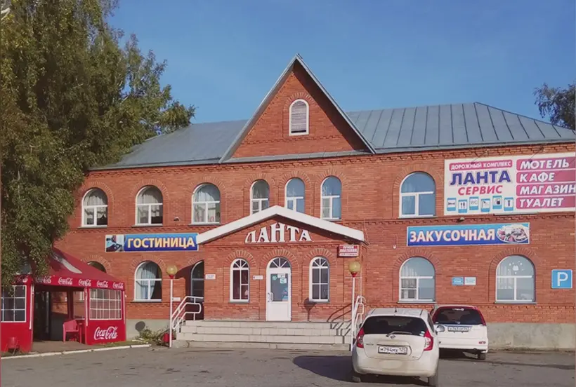 Мотель "Ланта"  ООО " Ланта Сервис"