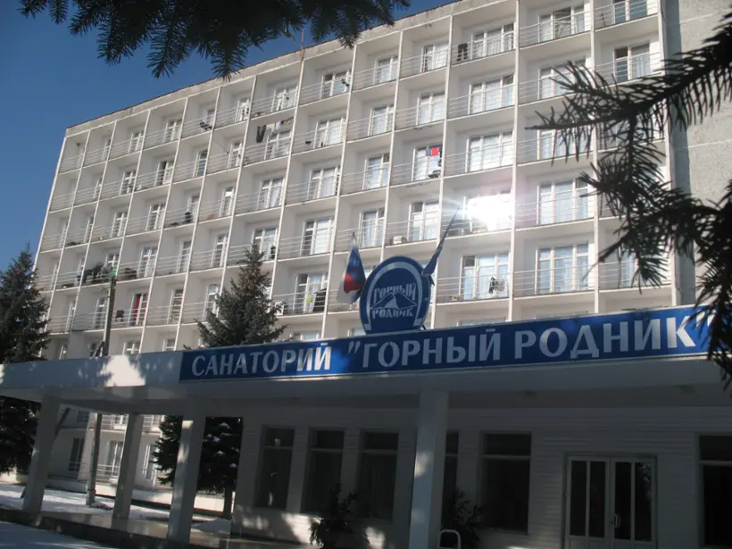 Общество с ограниченной ответственностью "Санаторий "Горный родник"