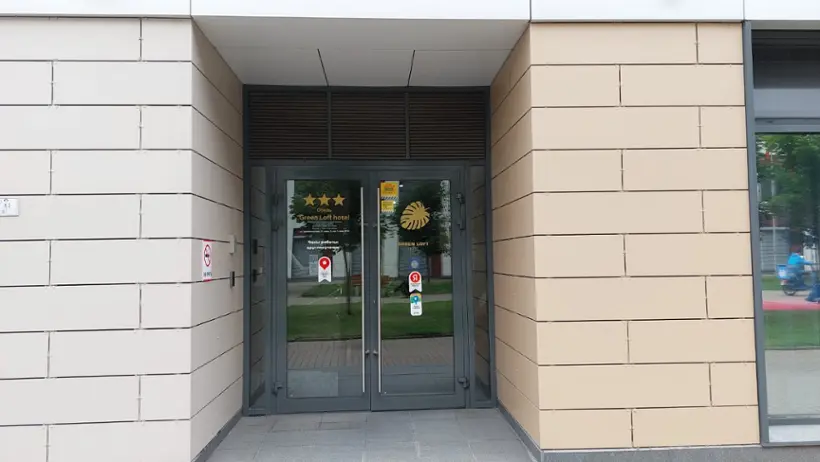 Отель "Green Loft Hotel"