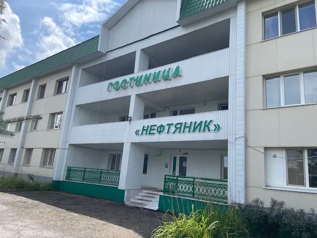гостиница "Нефтяник"
