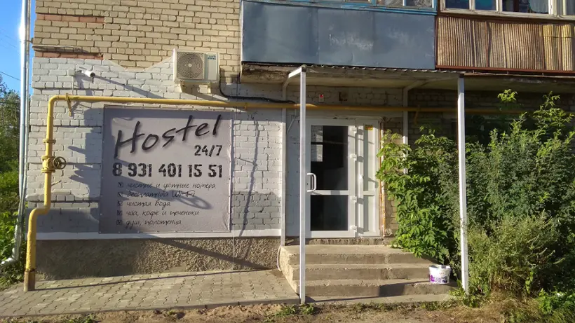 Хостел «Hostel» ИП Кайбелев А.В.