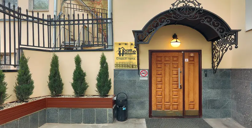 Отель «Старый город»