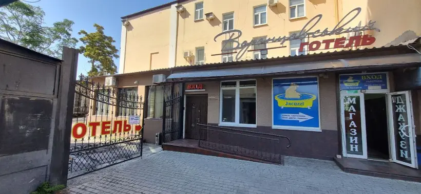 Отель Воронцовский