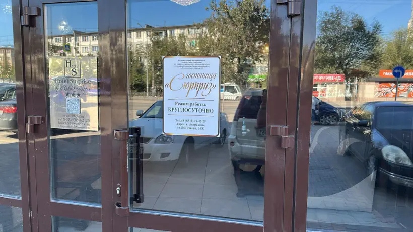 Гостиница/отель «Сюрприз» 414032, г. Астрахань, ул. Яблочкова, д. 31ж  ИП Галстян Р.Р.
