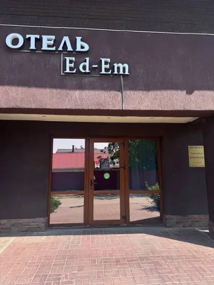«Мини-отель «Ed-Em»