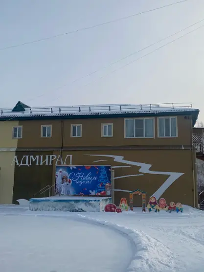 Гостиница «Адмирал» ООО «Яхт-клуб «Аврора»
