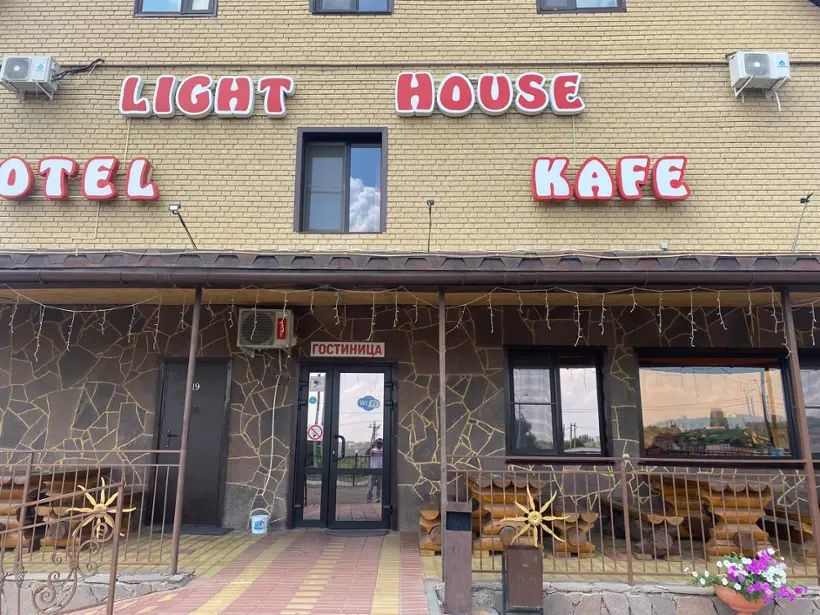 гостиница "Light House" 