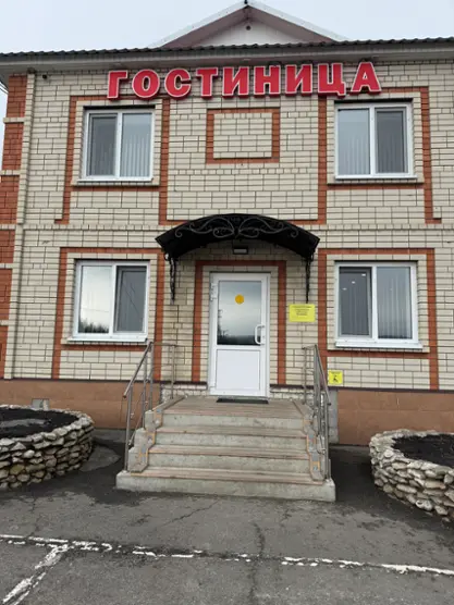 гостиница "Теремок"