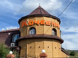 Кочевник