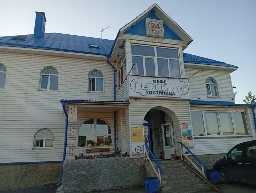 Гостиница "Бежин Луг" ИП Сущевская Лариса Владимировна