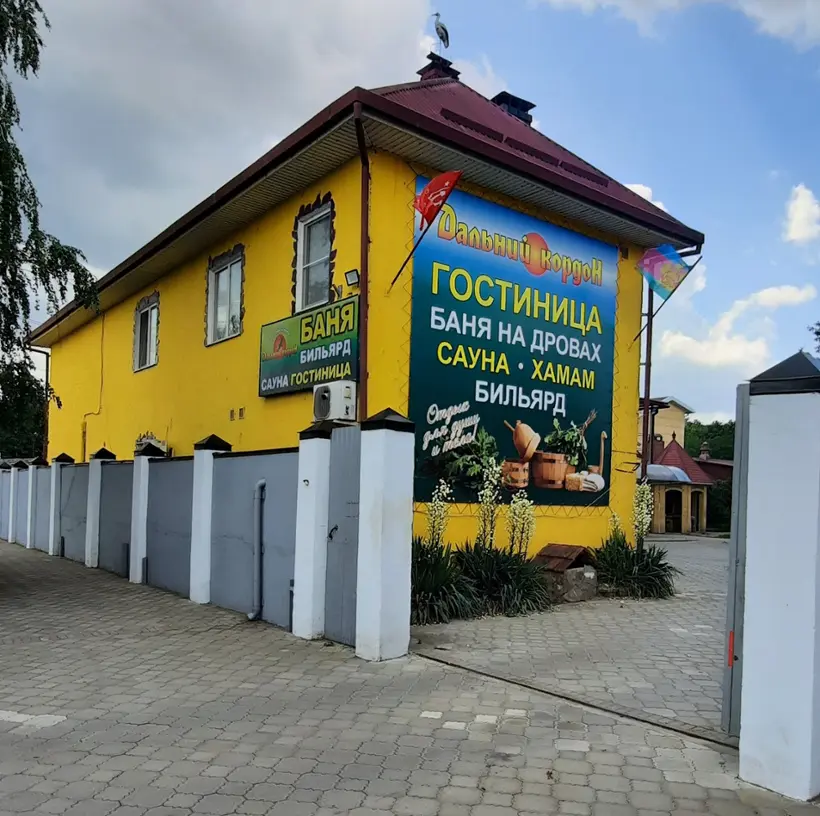 Гостиница «Дальний Кордон» ИП Сухинин Д.И.