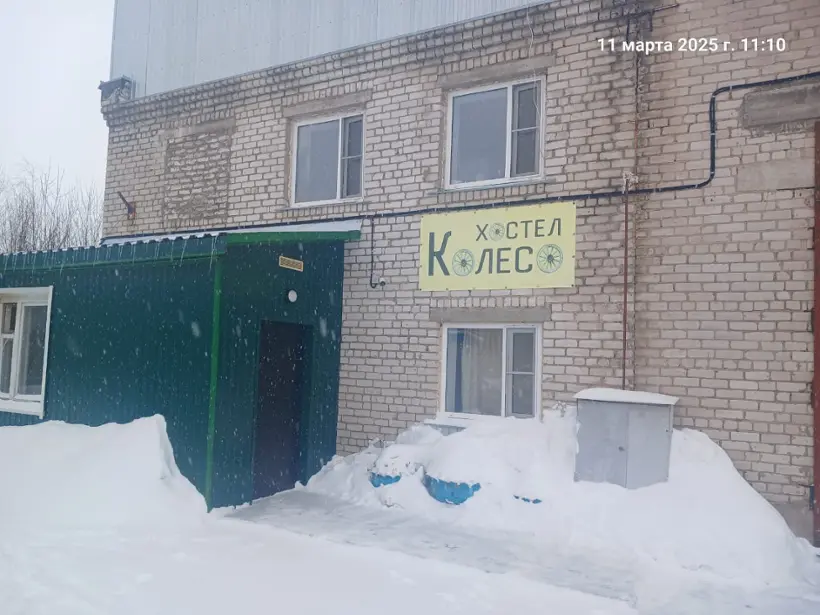 Хостел "Колесо"