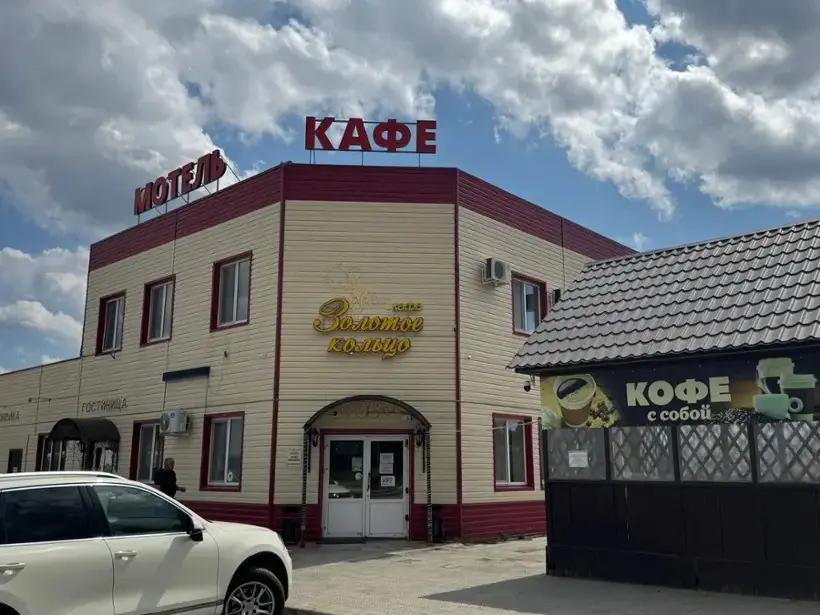 Мотель "Золотое кольцо"