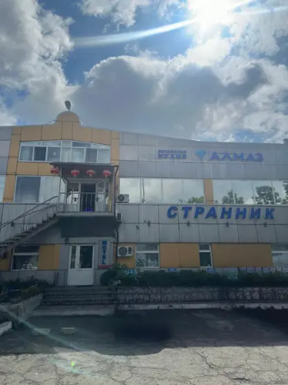 Гостиница "Странник"  ООО "ПИТКО"