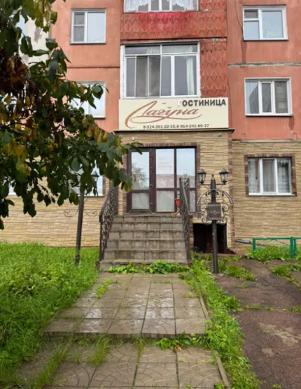 Гостиница "Лагуна" ИП Васильева Ольга Алексеевна