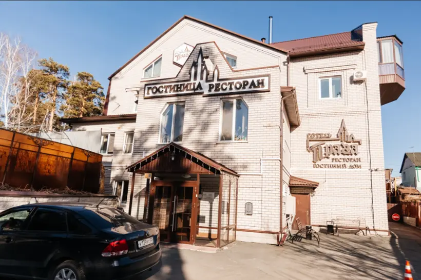 гостиница "Готель "Прага"