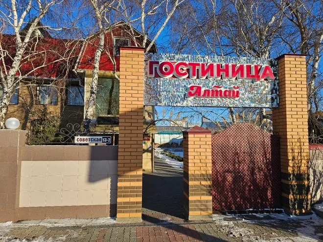 Гостиница «Алтай»