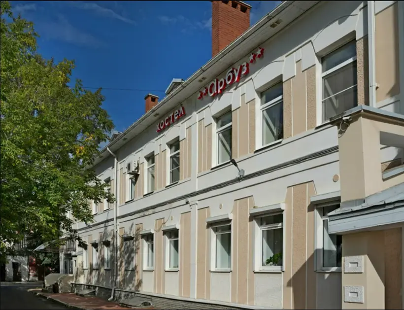 Хостел «Арбуз»