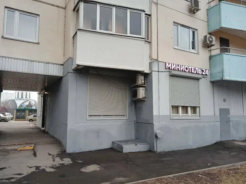 Гостиница «Москворечье» 