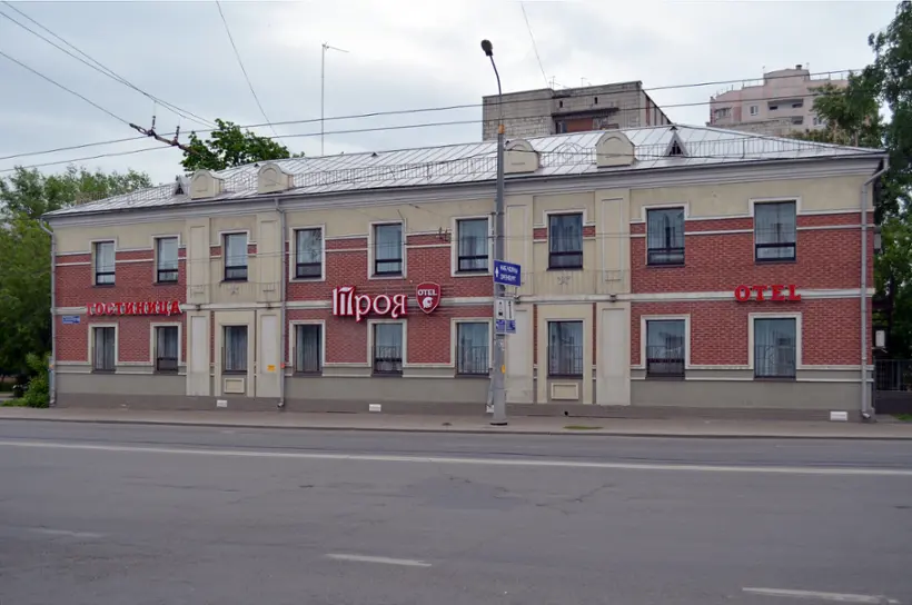 Троя