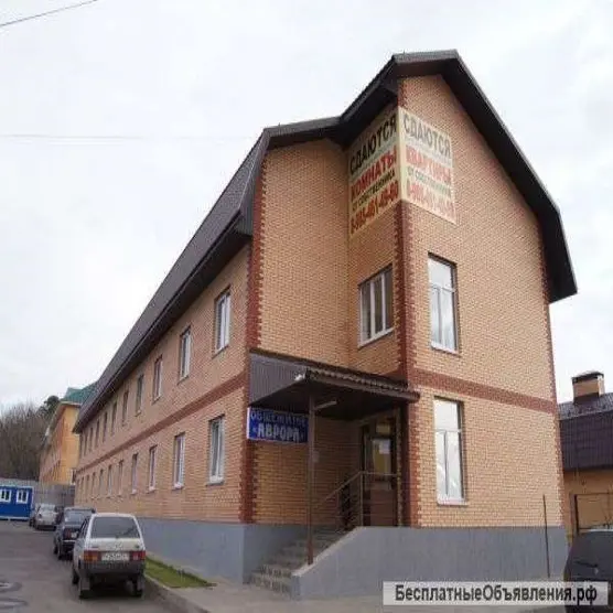 ХОСТЕЛ «АВРОРА»
