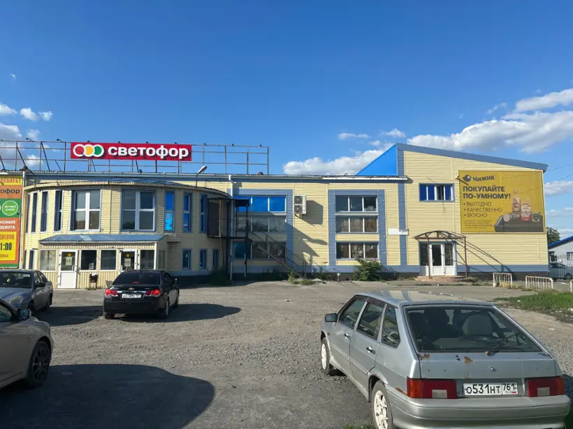 «Светофор»