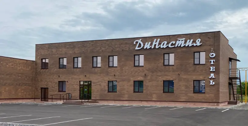  "ДиНастия" 