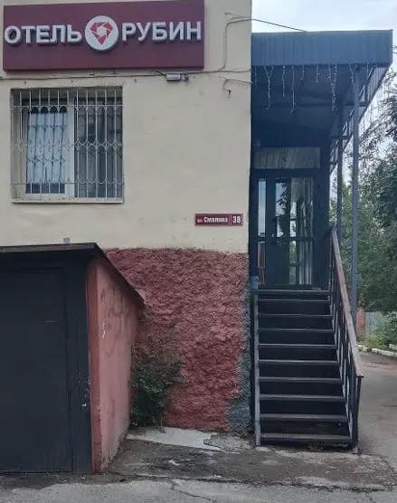 ИП Золотарева А.Н отель Рубин