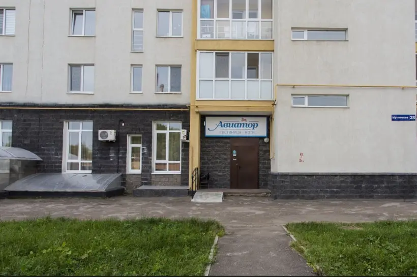 Отель ''Авиатор''