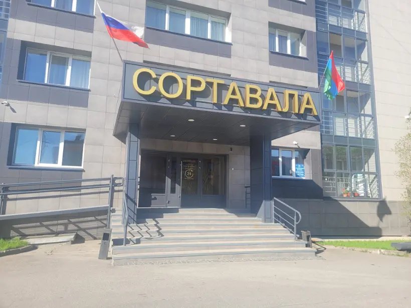 Гостиница "Сортавала" ИП Верба Д.С.