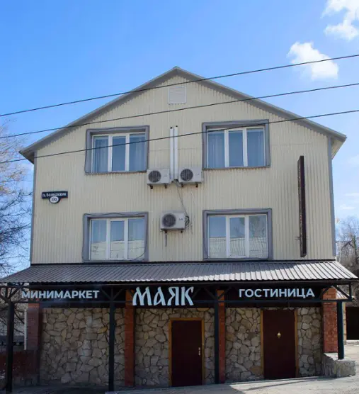 Мини-гостиница "Маяк"