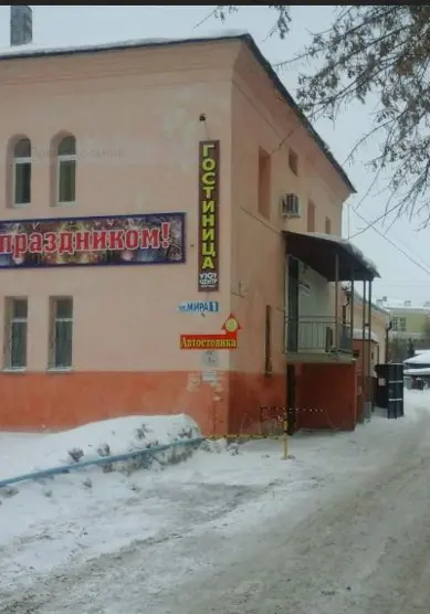 Гостиница «Уют Центр»