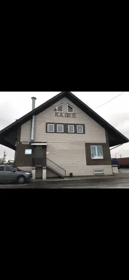Привал