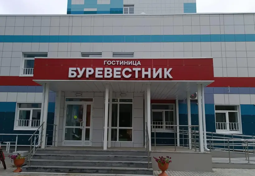 ФГБОУ ВО "ЧГАФКиС" Общежитие гостиничного типа для проживания спортсменов "Буревестник"