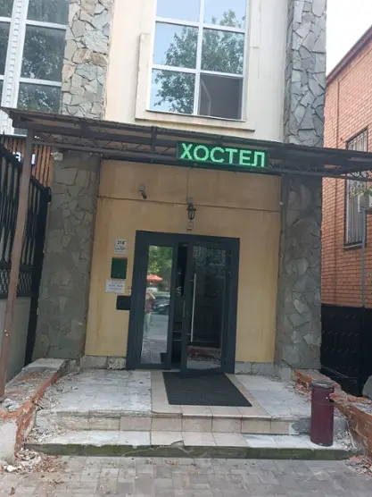 Хостел Краснодар Ставропольская