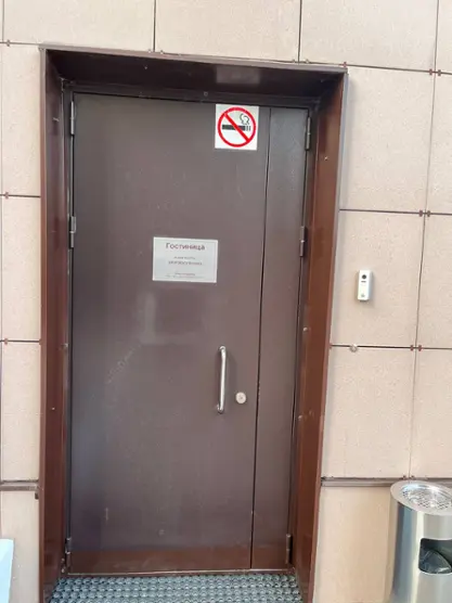 Городская гостиница «Подушкин на проспекте Вернадского» ИП Дмитриева Н.Б.