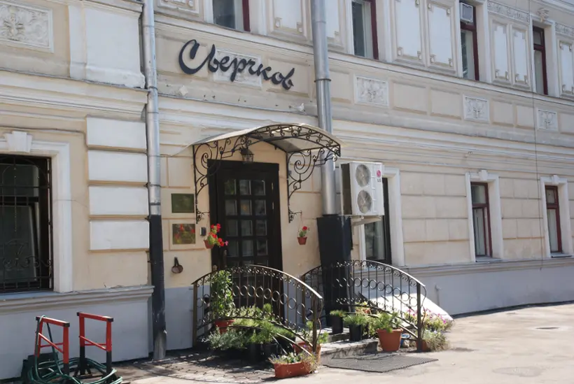 Гостиница/отель «Сверчков 8»