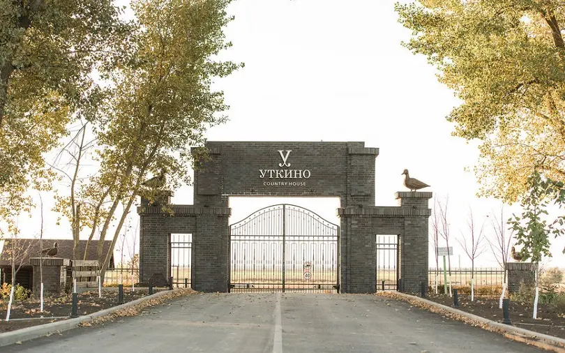 «Загородный клуб «Уткино» Country House» 