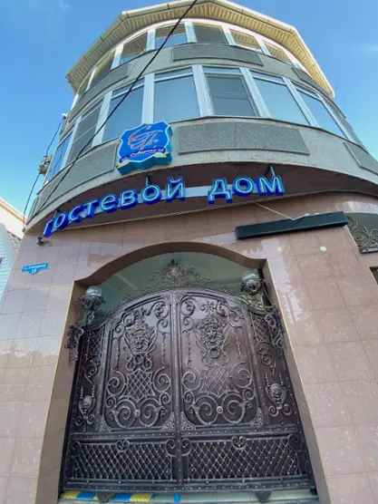 Гостевой дом "СПС"