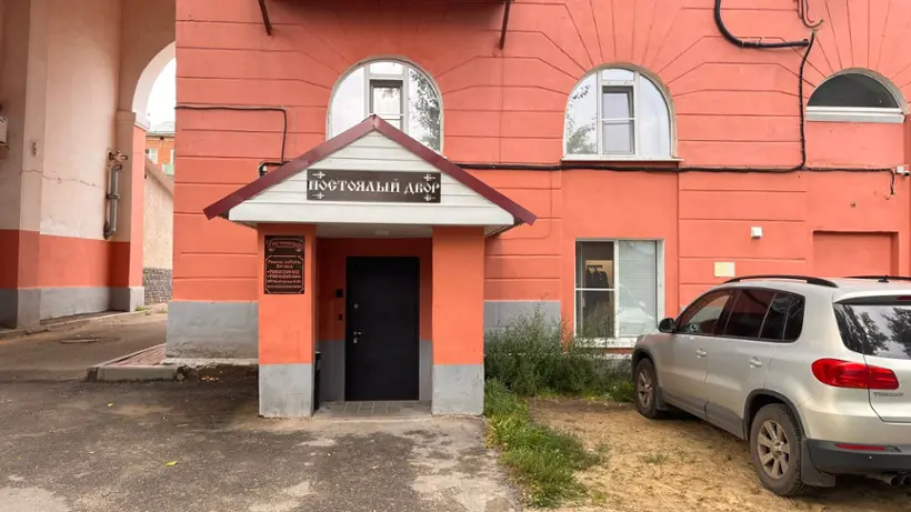Хостел «Постоялый двор» ИП Кобзева Наталия Юрьевна