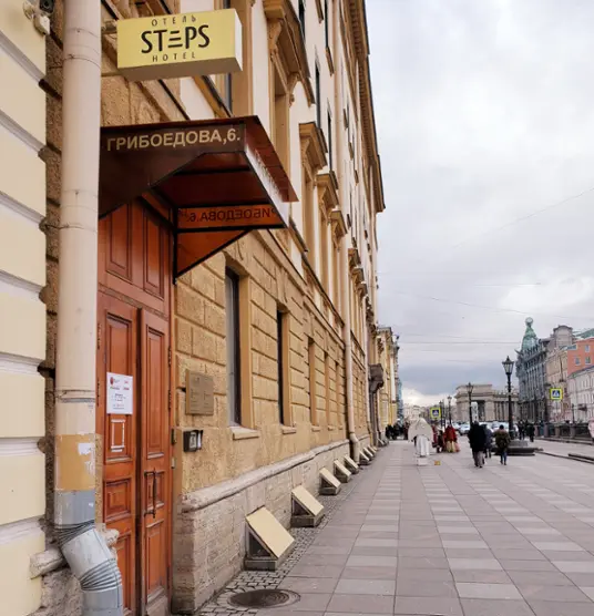 «STEPS hotel»