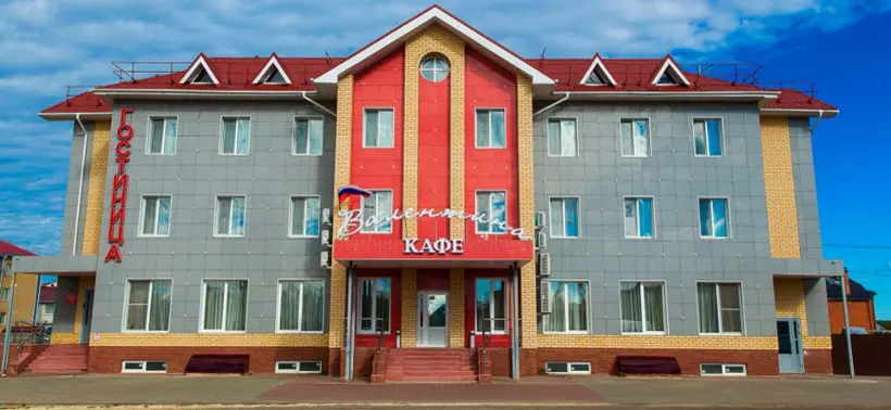 Гостиница «Валентина»