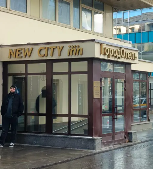 Отель «New City Inn» ООО «Хотел Анд Хостел»