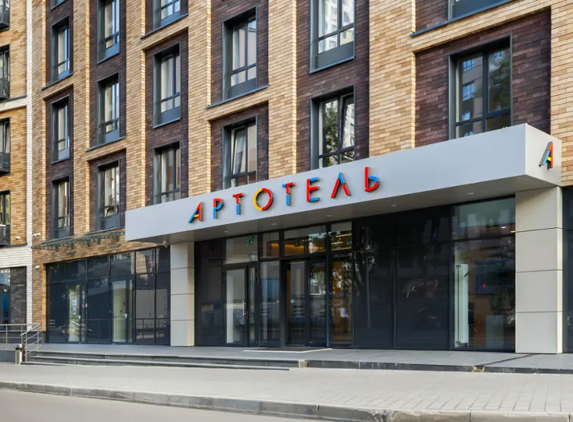 ГОСТИНИЦА «1 АРТ ОТЕЛЬ»