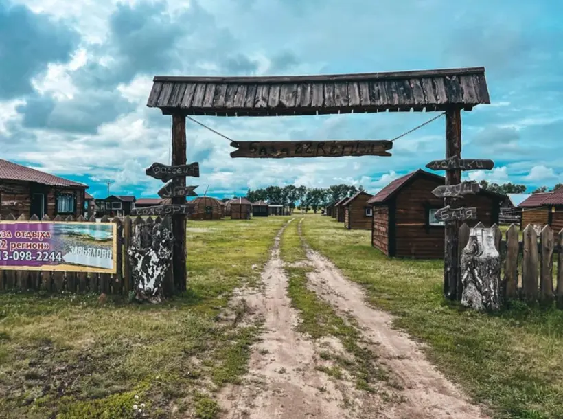 База 22 Регион