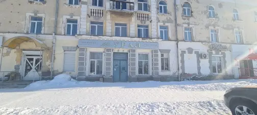 гостиница "Урал"
