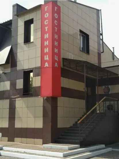 Гостиница «Festa»